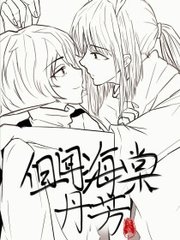 深入了解 动漫人物互相差差差软件